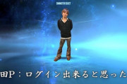 【FF14】今回ログイン戦争はほとんどなし！暁月の時より全然順番が進むぞ！