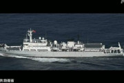 【変温層】中国海軍の測量艦 屋久島周辺の領海内を航行 「強い懸念」伝達 季節ごとに潜水艦の潜航音が消される変温層を測量