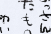 結局大したことできずに死ぬ人生ww
