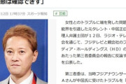 中居正広氏､ガチで反撃開始 代理人弁護士がフジの第三者委員会報告に反論｢性暴力の実態は確認できず｣