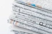 【新聞業界に激震！】「この20年で2000万部激減」　若い世代にはほぼ読まれていない