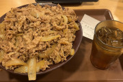 【悲報】ワイの大食いの限界をキング牛丼で知る・・・（※画像あり）