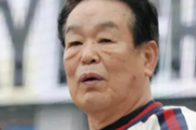【野球】村田兆治さん、発見時にたばこを手に持っていた…自宅火災で死亡