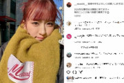 人気YouTuberさん、口臭専門病院で詐欺被害　医師に「口から毒ガスが出てる」と言われ53万円請求、3万円のサプリを買わされる
