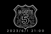 【6/1㈭21時～】アキロゼ祭第2弾！！生誕祭に続き、5周年ライブ『Route 5』開催決定！！