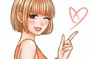 【衝撃】ワイの娘（14）、一昔前では考えられないレベルの『要求』→そして同意してしまう・・・・・