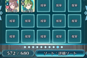【FEH】お前らの配布10凸を見せてみろ