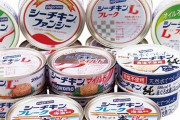 【悲報】『シーチキン』去年以降4度目の値上げへ、値上げ幅は10.6～15％