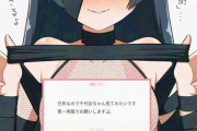 【FGO】千代女ちゃんイラスト！！　千代女ちゃん最高です！！