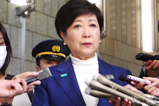 元週刊朝日編集長・山口一臣「小池百合子知事に対する職員の評価は歴代最低だったそうです」　ネット「舛添さん忘れちゃった？