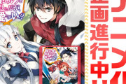 HJ文庫『魔王の俺が奴隷エルフを嫁にしたんだが、どう愛でればいい？』アニメ化企画進行中
