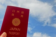 海外「日本人社会で生きていくのに大切なのは理解される為に努力すること」自分のアイデンティティを諦める必要はない