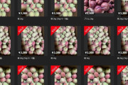 メルカリで大量の桃を販売してた人、心ない誹謗中傷にお気持ち表明