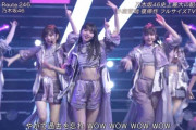 【乃木坂46】メンバーの腹祭り!!! 中でも宝石のような久保ちゃん