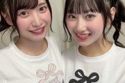 【AKB48】れみひゅー、双子コーデをする👩‍❤️‍👩【#徳永羚海 #坂川陽香】