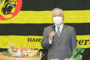阪神・藤原オーナー　１６年ぶりＶへ機運高まる「私は信じております」