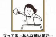 人生で見た夢の中で一番不快だった夢ywywyw