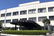 【弟のパスポートで】26年不法在留の韓国人逮捕に掲示板「入国してなくない?」