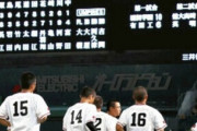 甲子園２部制、初日の決着は午後９時半過ぎ…選手は戸惑い「こんな時間まで練習したこともなかった」