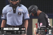 ロッテ石川慎吾　打率.367 OPS.899