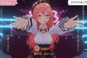 Vtuber 【さくらみこ】みこち生誕祭ライブでは”小ネタ”が仕込まれていた模様　これ気付けたやついる？ｗｗｗｗｗｗｗ