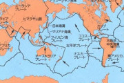 【緊急事態】大地震フラグ、立ちまくり　まもなく来るぞ