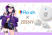 富士葵とZeeny ANCのコラボモデルが受注販売開始！