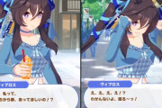 【ウマ娘】…だがトレセン学園内なら？