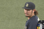 オリックス、謎のピッチャー「博志」登板