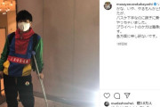 【悲報】オードリー若林、趣味のバスケでヒザを負傷し松葉づえ姿にｗｗｗｗｗｗｗｗ