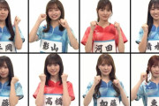 【日向坂46】"あと1勝でピンポン選抜” 誰が勝つと思う？？？？