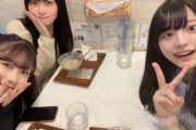 【STU48】井上久伶杏・蕪竹真奈・田中奈菜子、仲良くユキボウシに行く🍧