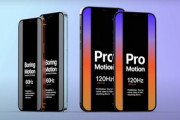 今年発売の｢iPhone 12 Pro｣､120Hz Pro Motionディスプレイを搭載か