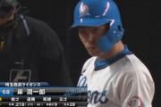西武・岸潤一郎、プロ初のサヨナラ打！！！！