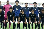 U23日本代表、スペイン戦は強い日差し＆気温３０度超との戦いか？ ３日０時４強かけ激突