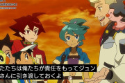 【悲報】アニメポケモンのYouTube自動字幕、ガバガバすぎるｗｗｗｗ