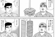 漫画家にとってコピペって作画コストを減らす有効なテクニックだよな