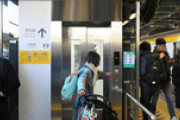 【伊是名夏子のおかげ❓】駅のバリアフリー化のため運賃に最大10円上乗せ