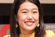 横澤夏子　第2子を妊娠　秋に出産予定「ありがたいことに授かりました」