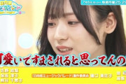 【日向坂46】ひなパレ、まさかの予告詐欺！？