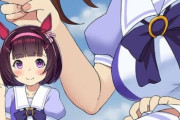 【ウマ娘】なんだ遠近法か・・・。（ん？