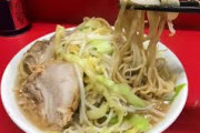 ラーメン二郎いったことないんだが素人でもいける？