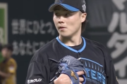 【速報】日ハム山崎福也、前回に続きまたも3被弾・・・