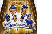 【伝説神試合】ドジャース、球団史上初ワールドシリーズ連覇達成！投谷３回途中KOも打線粘り延長大逆転勝利！！そして山本WS3勝でMVP獲得！！！（動画）
