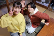 【悲報】川又あん奈、イケメンとのツーショット・・・(;_;)