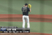 オリックス、5回73球ノーノー継続中の投手を交代させる
