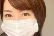 マスク美人の人！今後もマスクしますか？
