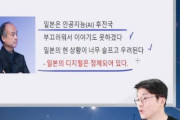 【韓国の反応】「いつの間にか後進国扱いされているニッポンの現状」