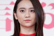 【迷走】岡田圭右の娘・岡田結実（19）、今春事務所退社へ　バラエティーよりも「女優がやりたい」