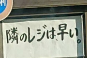 大したことないけどテンションが下がること